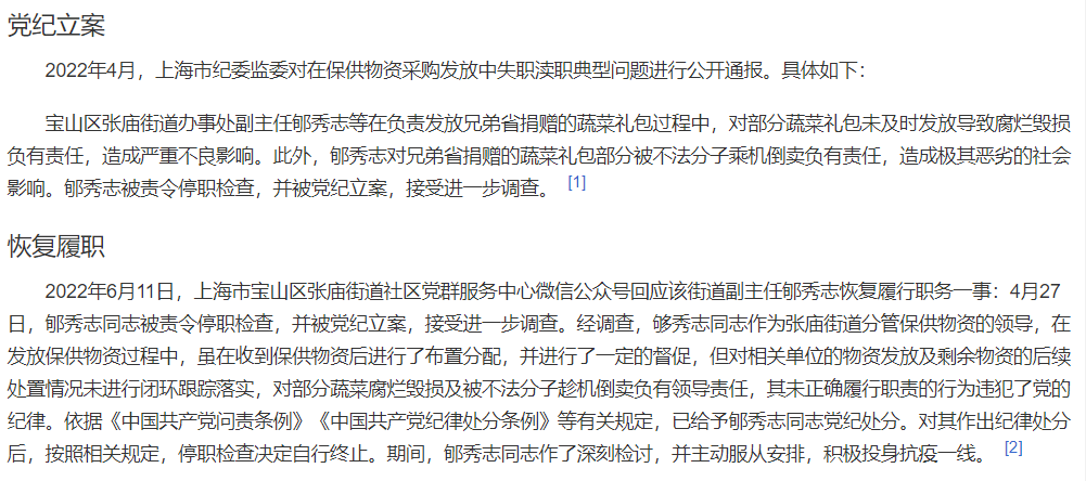 高高举起，轻轻放下-2.png