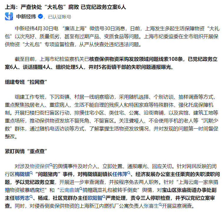 Pasted image 20221029143341.png