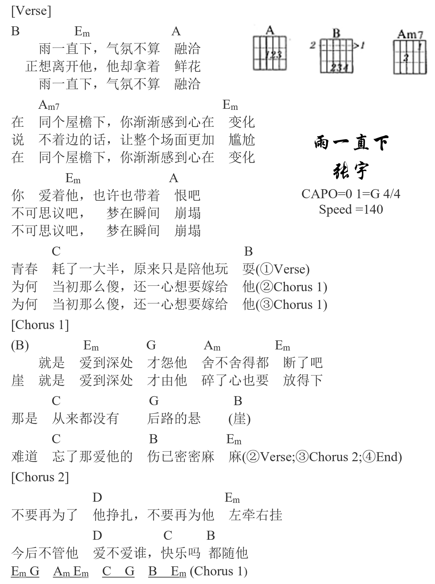 孤独的人是可耻的 5.png