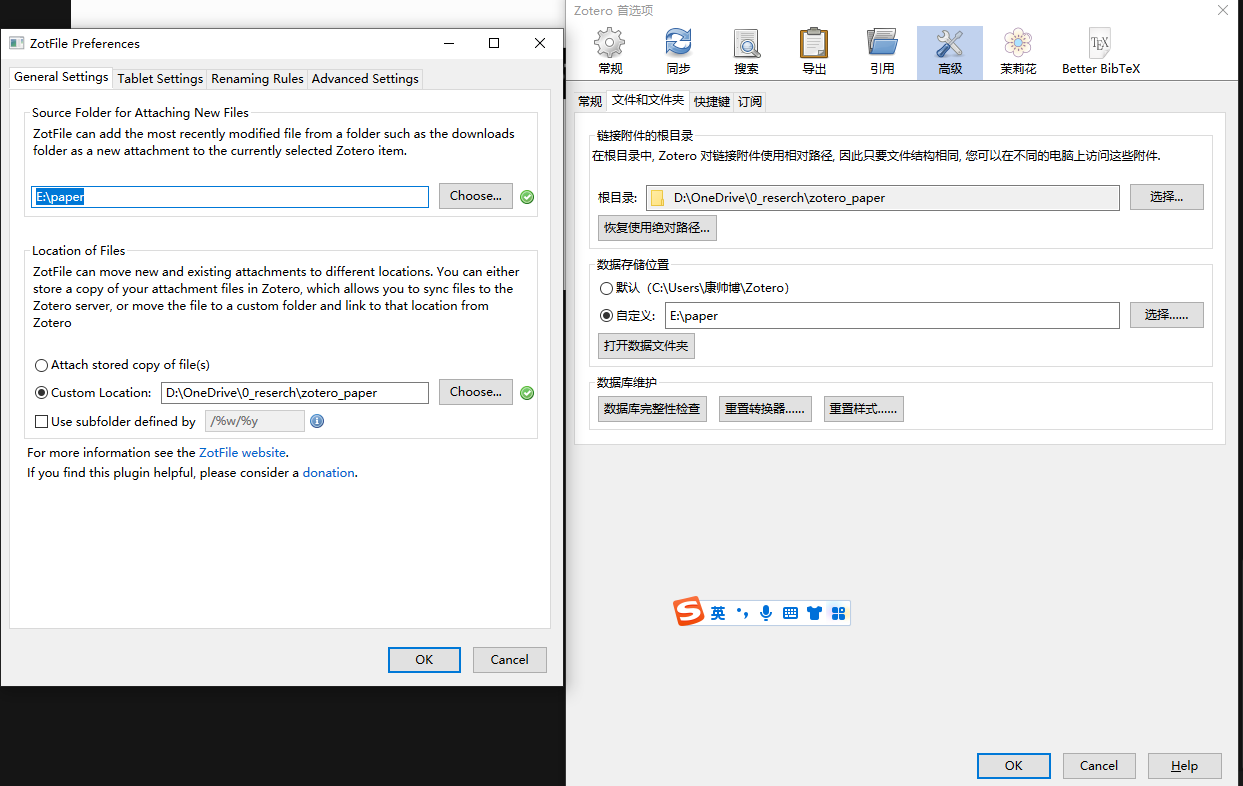 zotero同步设定.png